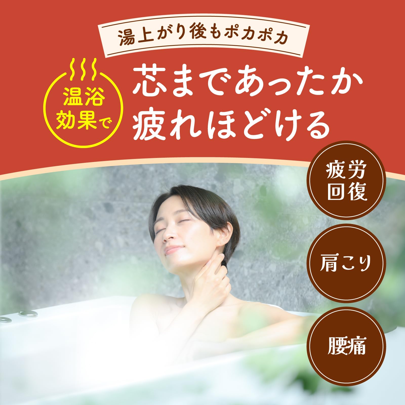 Amazon | バスロマン 【セット買い】【医薬部外品】 入浴剤 にごり浴